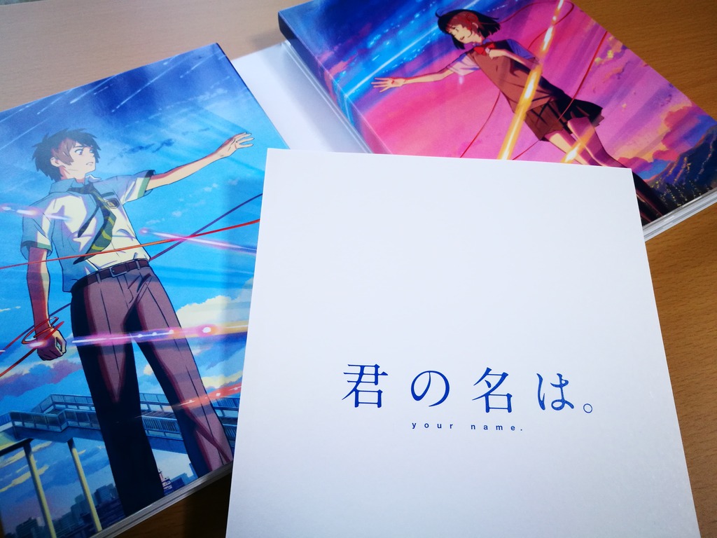 君の名は。」Blu-rayコレクターズ・エディション Amazon.co.jp限定版