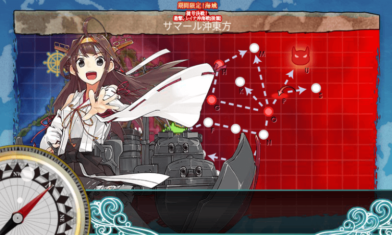 【艦これ】2018年 冬イベ E6『追撃！第二遊撃部隊』撃破ゲージ2 ギミック解除 攻略まとめ