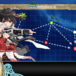 艦これ２期 期間限定 バレンタイン限定任務 ２号作戦 ２ ４ ３ １ ３ ２ ３ ３