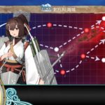 艦これ２期 出撃任務 第十六戦隊 第二次 出撃せよ ２ ３ 攻略まとめ