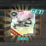 艦これ二期 艦隊司令部の強化 実施段階 ２ ３ ３ ３ ４ １ 編成 報酬 攻略まとめ