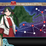 艦これ２期 出撃任務 第十六戦隊 第二次 出撃せよ ２ ３ 攻略まとめ