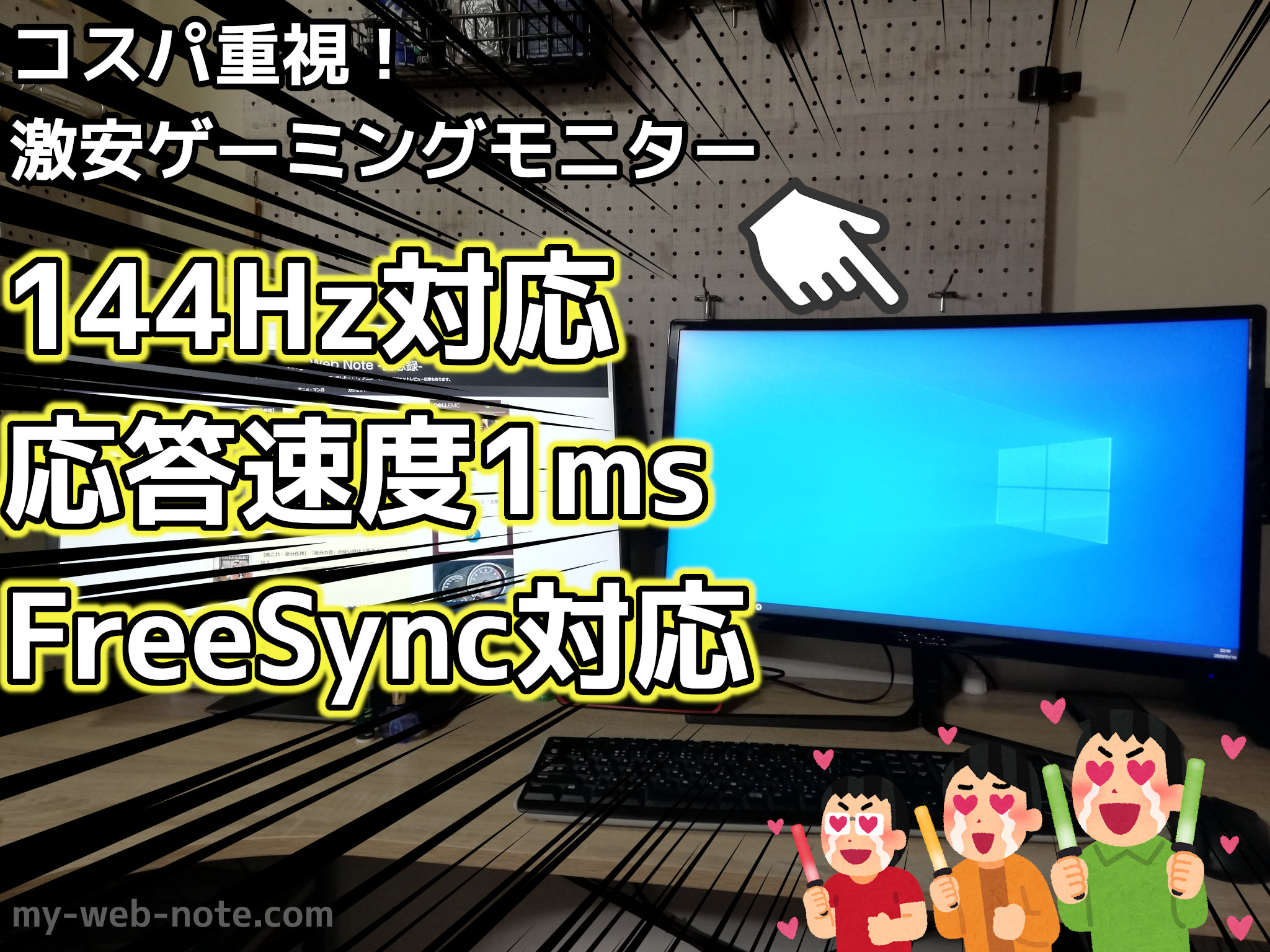 市場 ViewSonic165Hz 31.5型フルHD曲面型ゲーミングモニター econet.bi