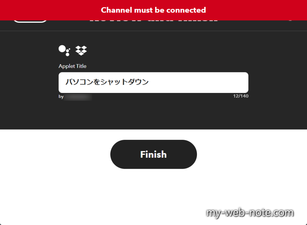 IFTTT / Channel must be connected