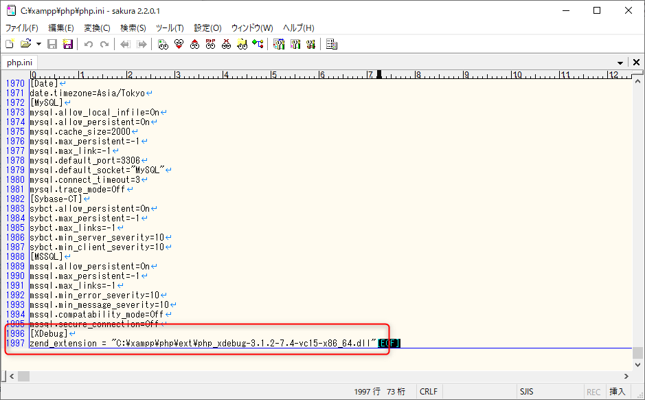 拡張機能「PHP Debug」インストール＆設定／php.iniを編集してDLLを追加する。