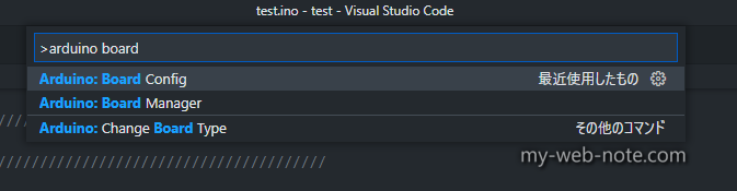 「Visual Studio Code（VSCode）」の拡張機能「Arduino」の使い方 / ライブラリ追加 add library