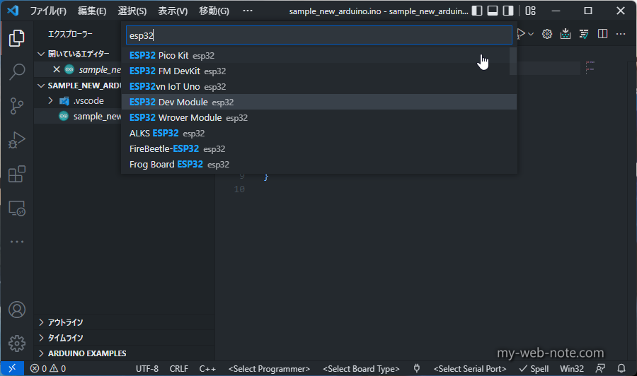 「Visual Studio Code（VSCode）」の拡張機能「Arduino」の使い方 / VSCode上でArduinoのスケッチ（プログラム）を新規作成する方法