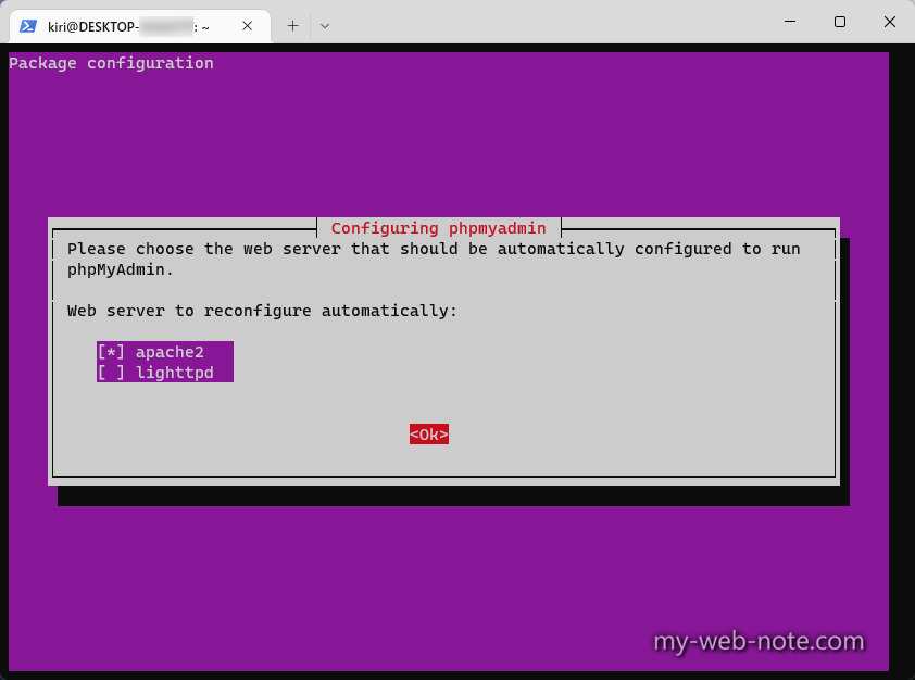 WSL上のUbuntuに「PhpMyAdmin」をインストール＋設定