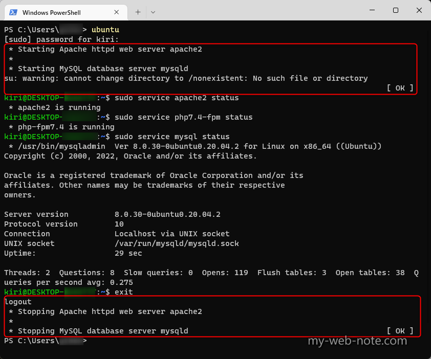 WSL（Ubuntu）のApache / PHP-FPM / MySQLを自動で起動＆終了する設定方法
