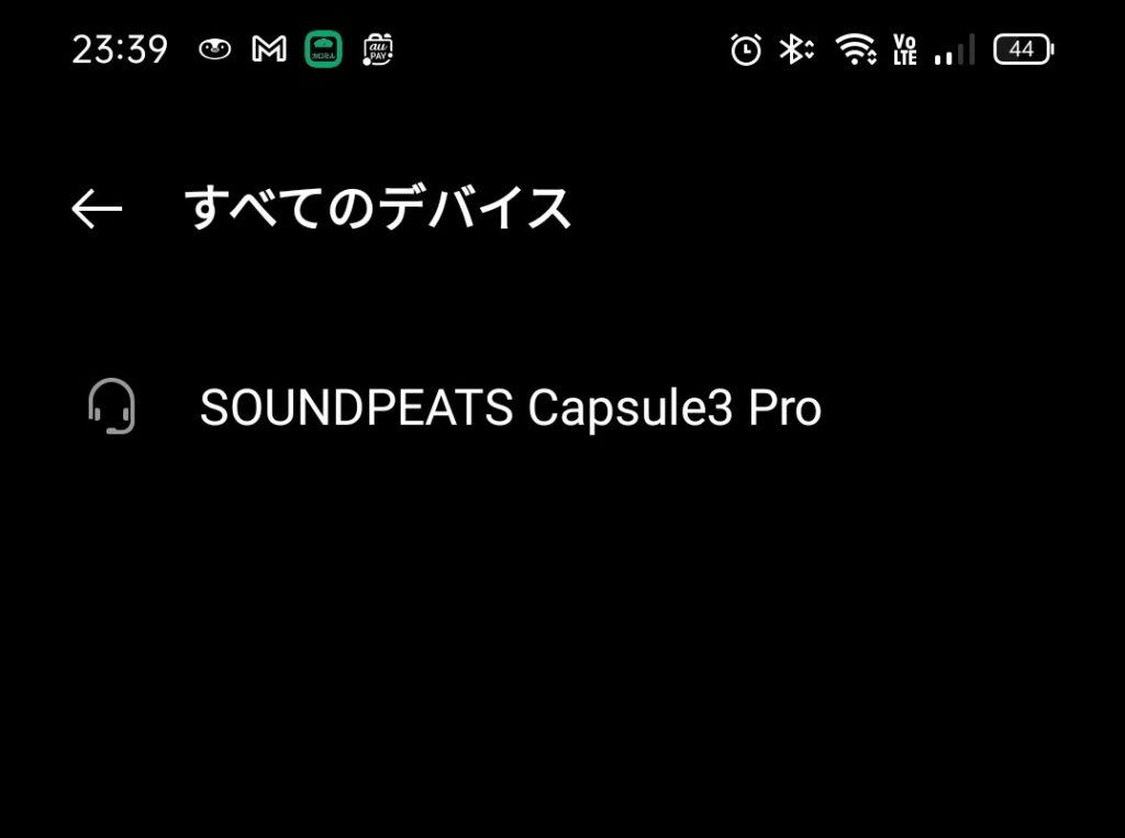 SOUNDPEATS Capsule3 Pro / ペアリング