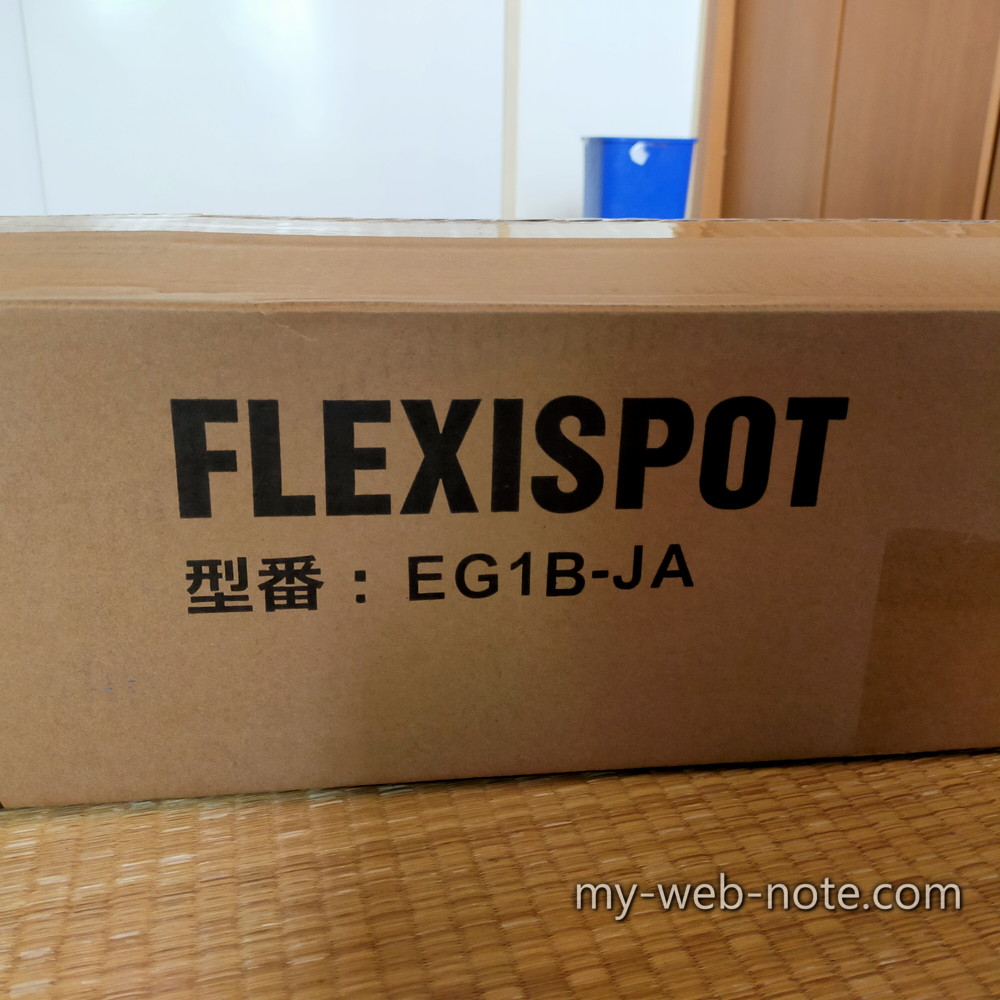 『FlexiSpot EG1』を選んだ理由