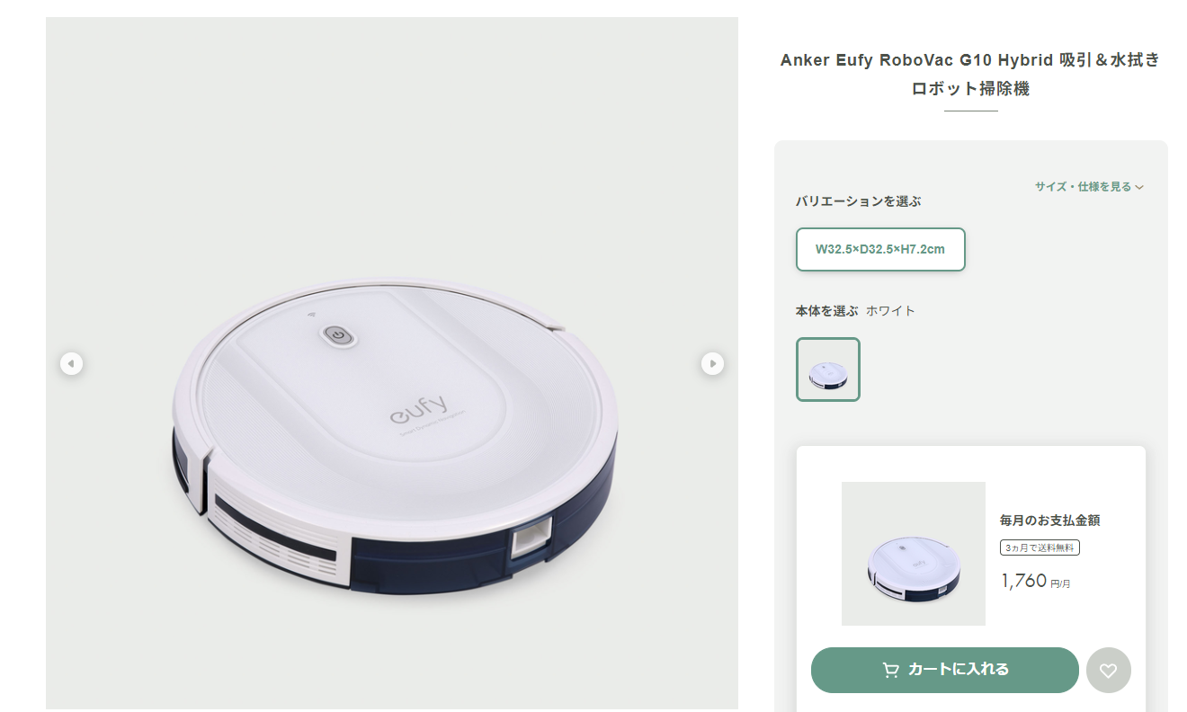 一人暮らしには【いらない】って本当？独身男性が『ロボット掃除機』買ってみた。Anker Eufy RoboVac L35 Hybrid+ ...