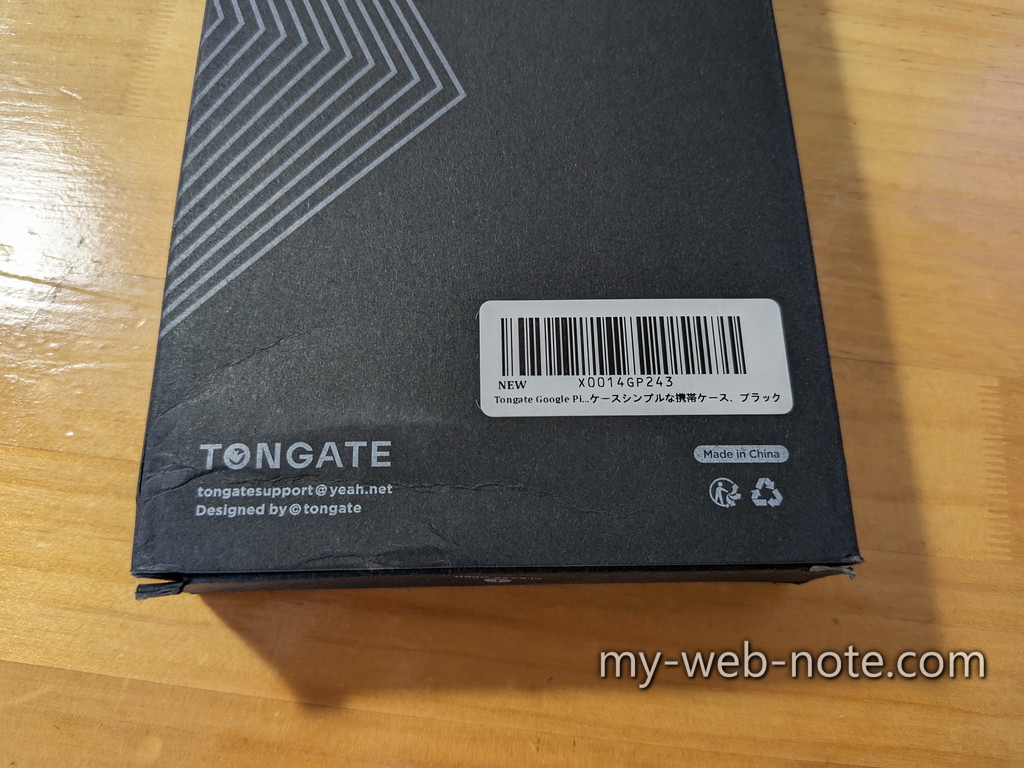 Tongate for Pixel Foldケース